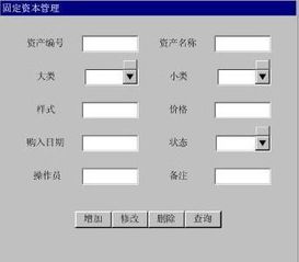 企業資產管理中JMenuItem與JMenu監聽機制差異解析