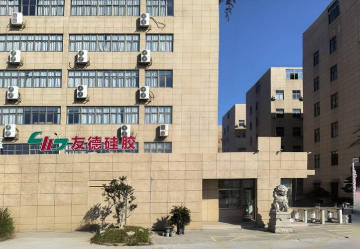 工商信息企業名稱臺州友德硅科技法人代表周海燕成立時間2018